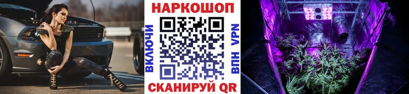 Что такое Армавир ГАШИШ Канабис Кетамин Alpha PVP Меф КОКАИН