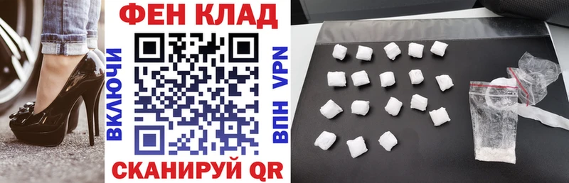 АМФЕТАМИН 98%  Армавир 
