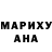 Амфетамин 97% Queenisha Rajee