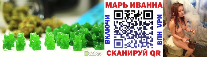 купить  цена  Армавир  Cannafood конопля 