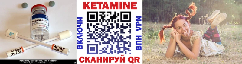 КЕТАМИН ketamine  Армавир 