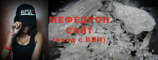спиды Балабаново