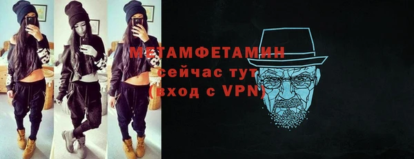 а пвп мука Беломорск