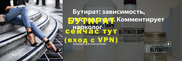 прущая мука Белокуриха