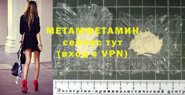 спиды Навашино