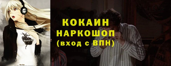 а пвп мука Беломорск