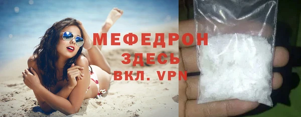 MDMA Premium VHQ Балахна