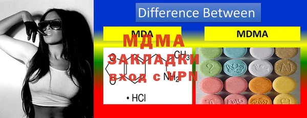 mdma Белоозёрский