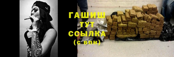 прущая мука Белокуриха