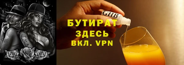 прущая мука Белокуриха