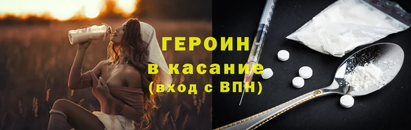 прущая мука Белокуриха