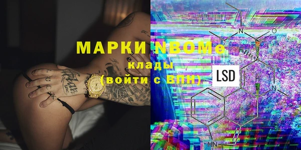 mdma Белоозёрский