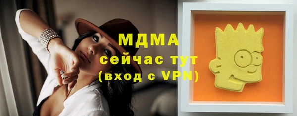 mdma Белоозёрский