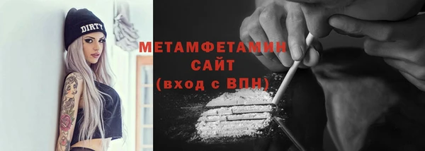 прущая мука Белокуриха