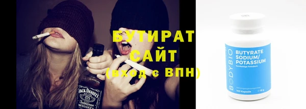 прущая мука Белокуриха