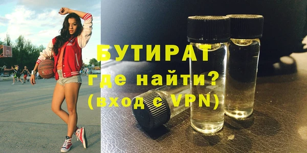 а пвп мука Беломорск