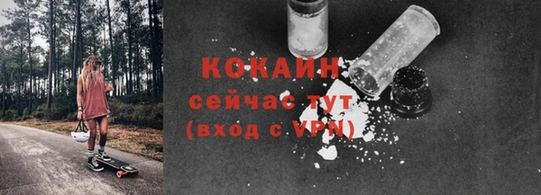 а пвп мука Беломорск