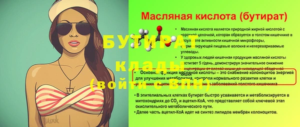 а пвп мука Беломорск