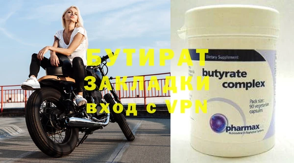 прущая мука Белокуриха