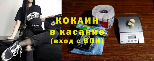 метамфетамин Надым