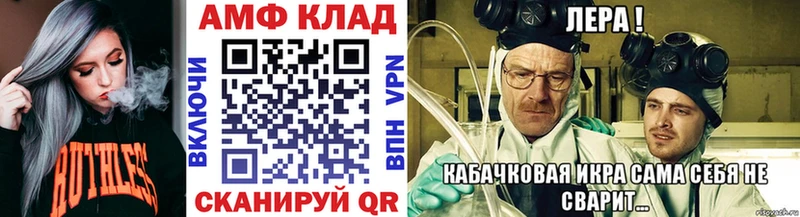 где купить наркоту  Армавир  Метамфетамин винт 