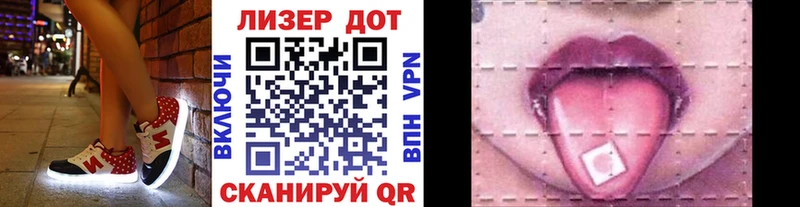 купить   ОМГ ОМГ ТОР  Марки 25I-NBOMe 1,8мг  Армавир 