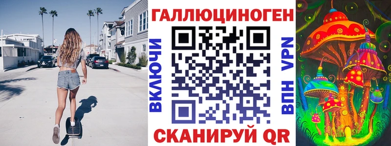 Псилоцибиновые грибы Psilocybine cubensis MEGA сайт Армавир